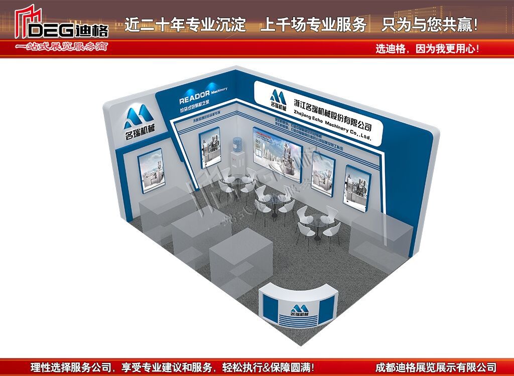 2024第十八屆中國（重慶）老年產(chǎn)業(yè)博覽會(huì)