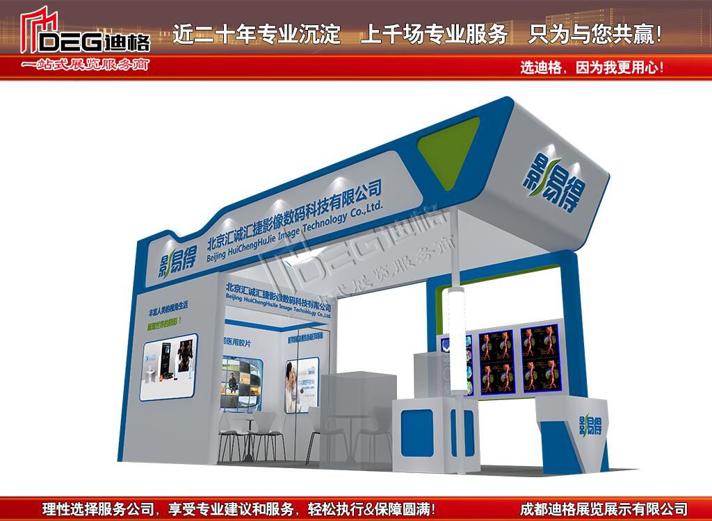 2024第二屆中國（重慶）建筑及裝飾材料博覽會(huì)