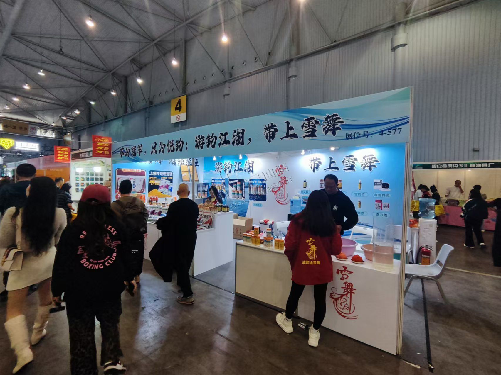 2024秋季·碧海（成都）釣具與戶(hù)外休閑裝備展覽會(huì)