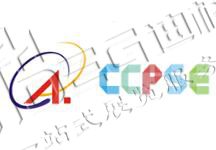2025第25屆中國成都國際社會公共安全產品與技術博覽會