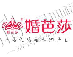 2025中國（成都）婚博會(huì)
